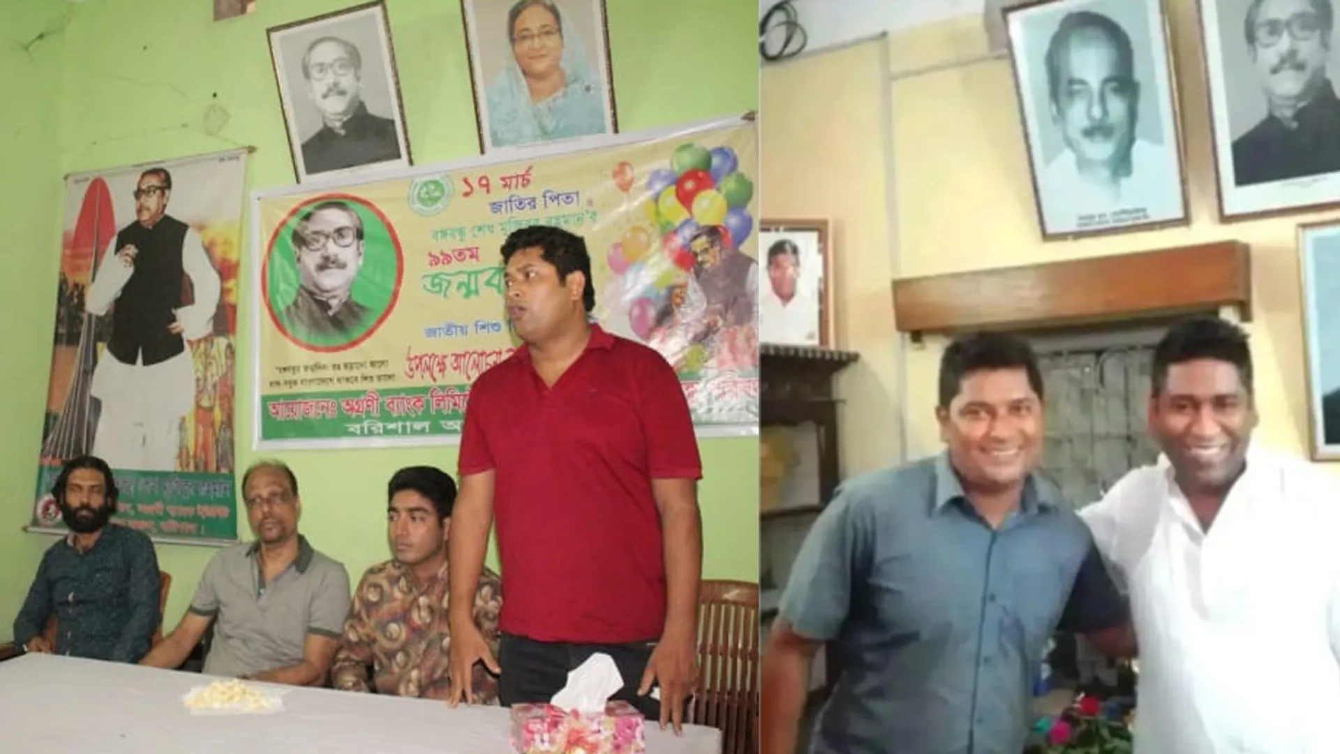 ফ্যাসিস্ট কর্মকর্তাদের কাছে জিম্মি অগ্রণী ব্যাংক বরিশাল সার্কেল  